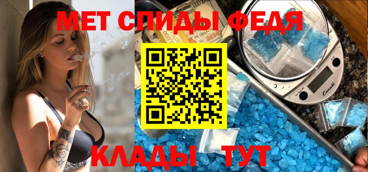 Амфетамин Premium  Amphetamine  Анжеро-Судженск  Вход с VPN  Amphetamine 