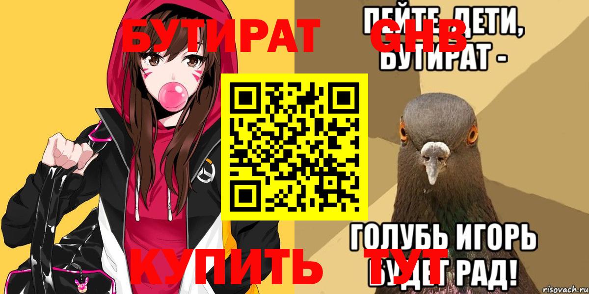 Экстази Анжеро-Судженск