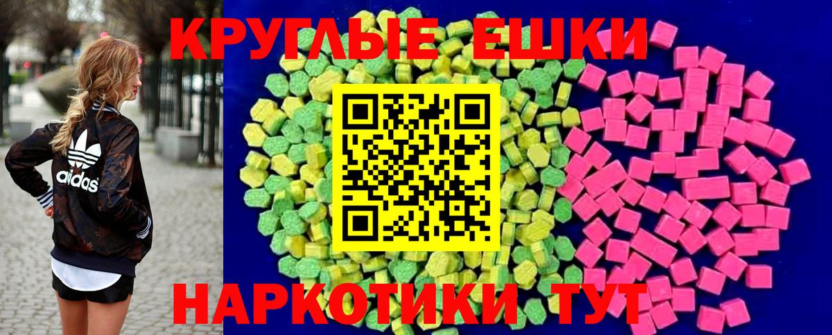 ЭКСТАЗИ бентли Анжеро-Судженск