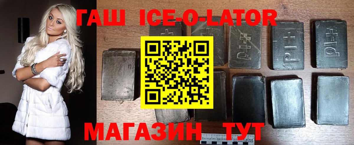 Гашиш 40% ТГК Анжеро-Судженск