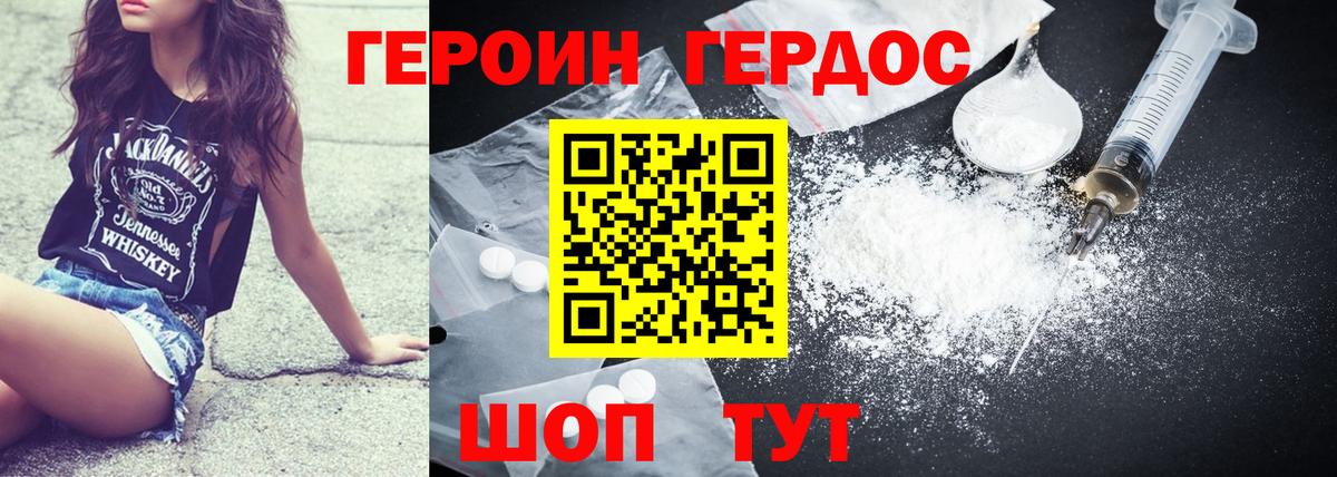 Канабис  ГАШ  Вход с VPN  Анжеро-Судженск  Мефедрон  