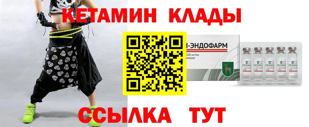 Анжеро-Судженск  shop Telegram  Кетамин VHQ  Вход с VPN  Кетамин ketamine 