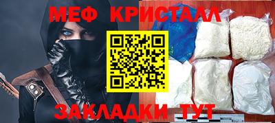 бошки Славянск-на-Кубани