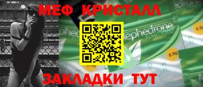 бошки Славянск-на-Кубани
