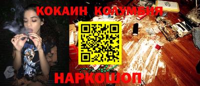 бошки Славянск-на-Кубани