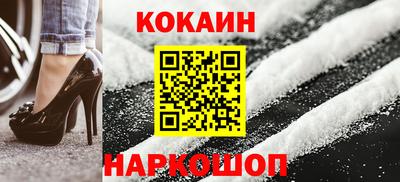 марки lsd Надым