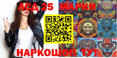 кокаин колумбия Славгород