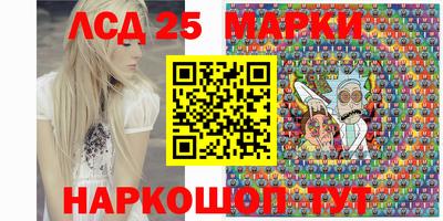 бошки Сланцы