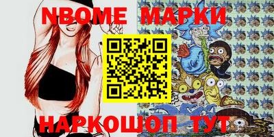 бошки Сланцы