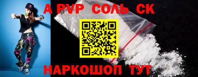 кокаин колумбия Славгород