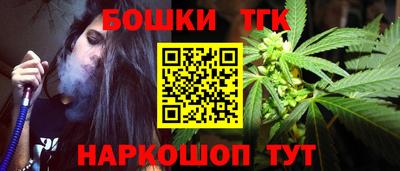 кокаин колумбия Славгород