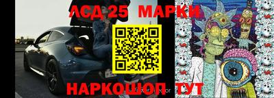 бошки Сланцы