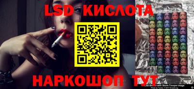 дистиллят марихуана Севастополь