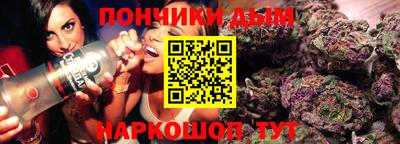 бошки Сланцы