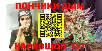 бошки Славянск-на-Кубани