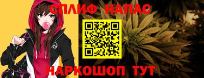 спиды Северобайкальск