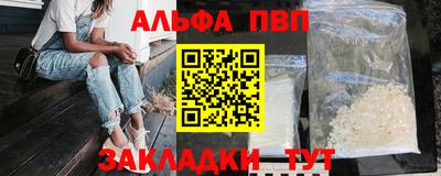 бошки Славянск-на-Кубани
