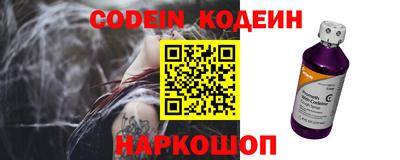 бошки Сланцы