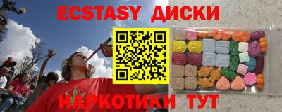 бошки Славянск-на-Кубани