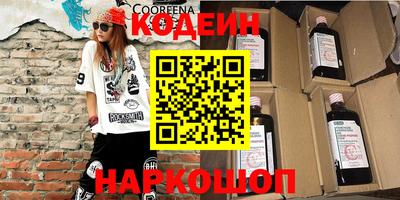 бошки Славянск-на-Кубани
