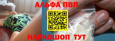 бошки Сланцы