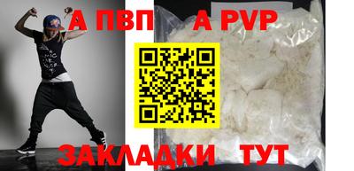 бошки Славянск-на-Кубани
