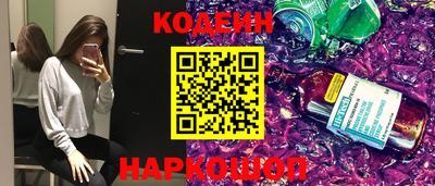 бошки Славянск-на-Кубани