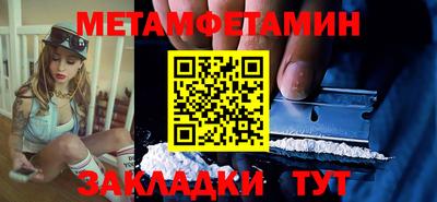 бошки Сланцы