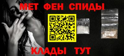 бошки Славянск-на-Кубани