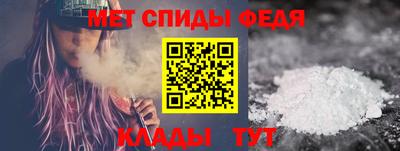 бошки Славянск-на-Кубани