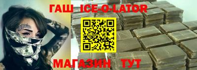 бошки Сланцы