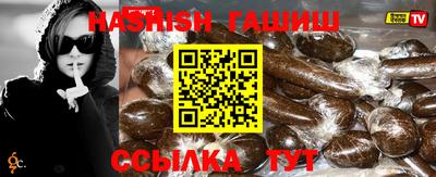 бошки Славянск-на-Кубани