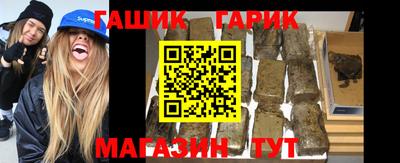 бошки Сланцы