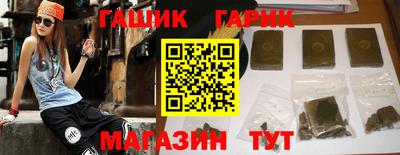 кокаин колумбия Славгород