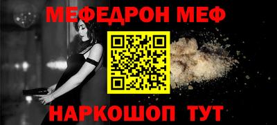бошки Сланцы