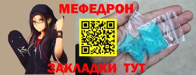 кокаин колумбия Славгород