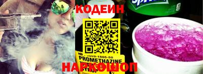 бошки Сланцы