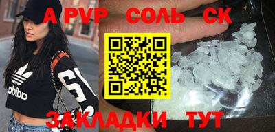 кокаин колумбия Славгород