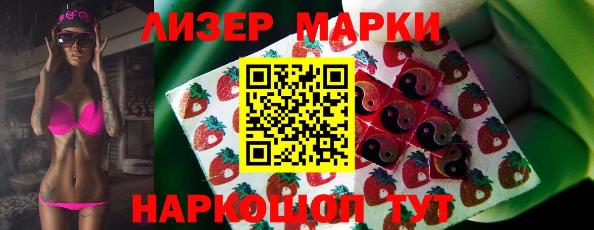 LSD-25 экстази кислота  Вход с VPN  Анжеро-Судженск  ЛСД экстази ecstasy 