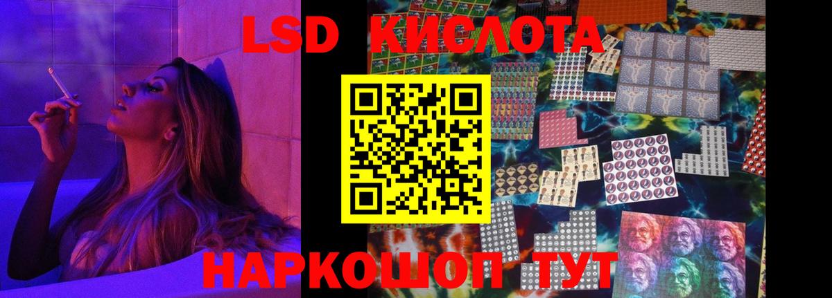 Лсд 25 экстази ecstasy Анжеро-Судженск