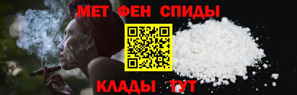МЕТАМФЕТАМИН мет  МЕТАМФЕТАМИН мет  Анжеро-Судженск  Вход с VPN 