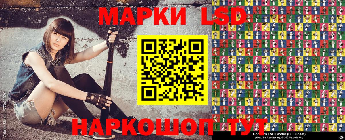 Марки N-bome 1,5мг Анжеро-Судженск