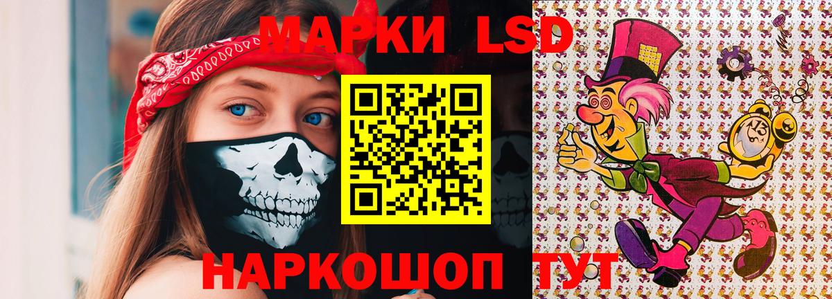 Марки 25I-NBOMe 1500мкг  что такое наркотик  Марки NBOMe  Вход с VPN  Анжеро-Судженск  Марки 25I-NBOMe 1500мкг 